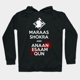 Maraas Shokra and Anaam Esaam Qun Hoodie